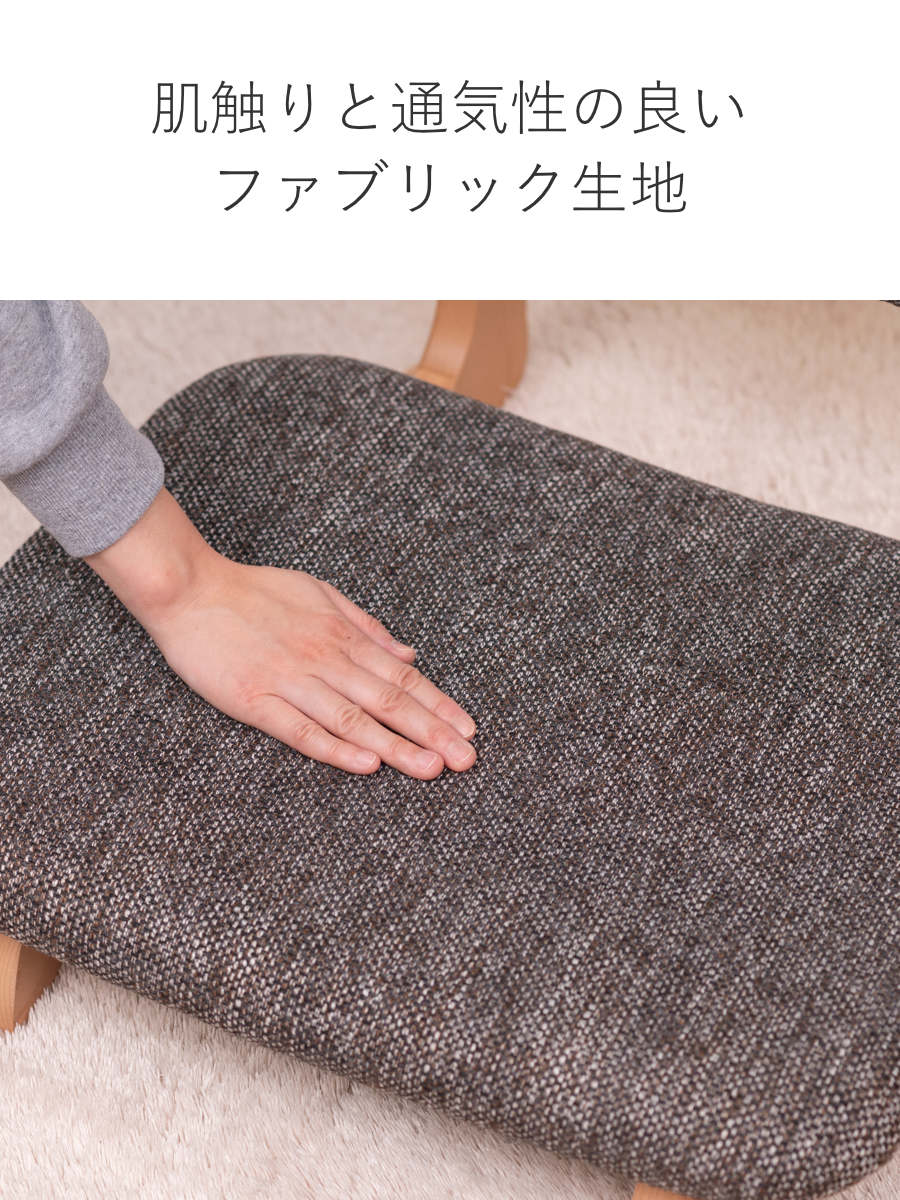 東谷 座椅子 幅50cm コンパクト 天然木 （ 木製フレーム フロアチェア