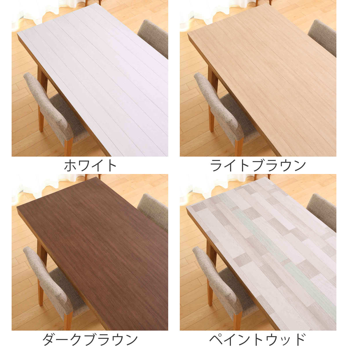 テーブルデコレーション 貼ってはがせる 90c...の詳細画像2
