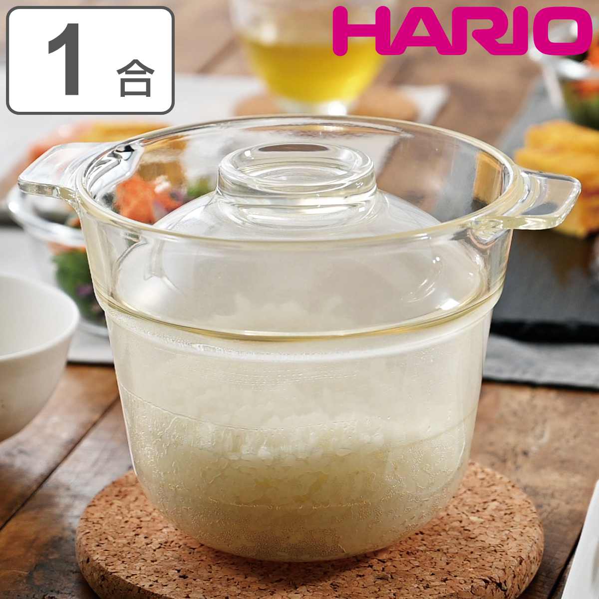 ハリオ 電子レンジ用炊飯器 1〜2合 ガラスのレンジご飯釜 （ HARIO