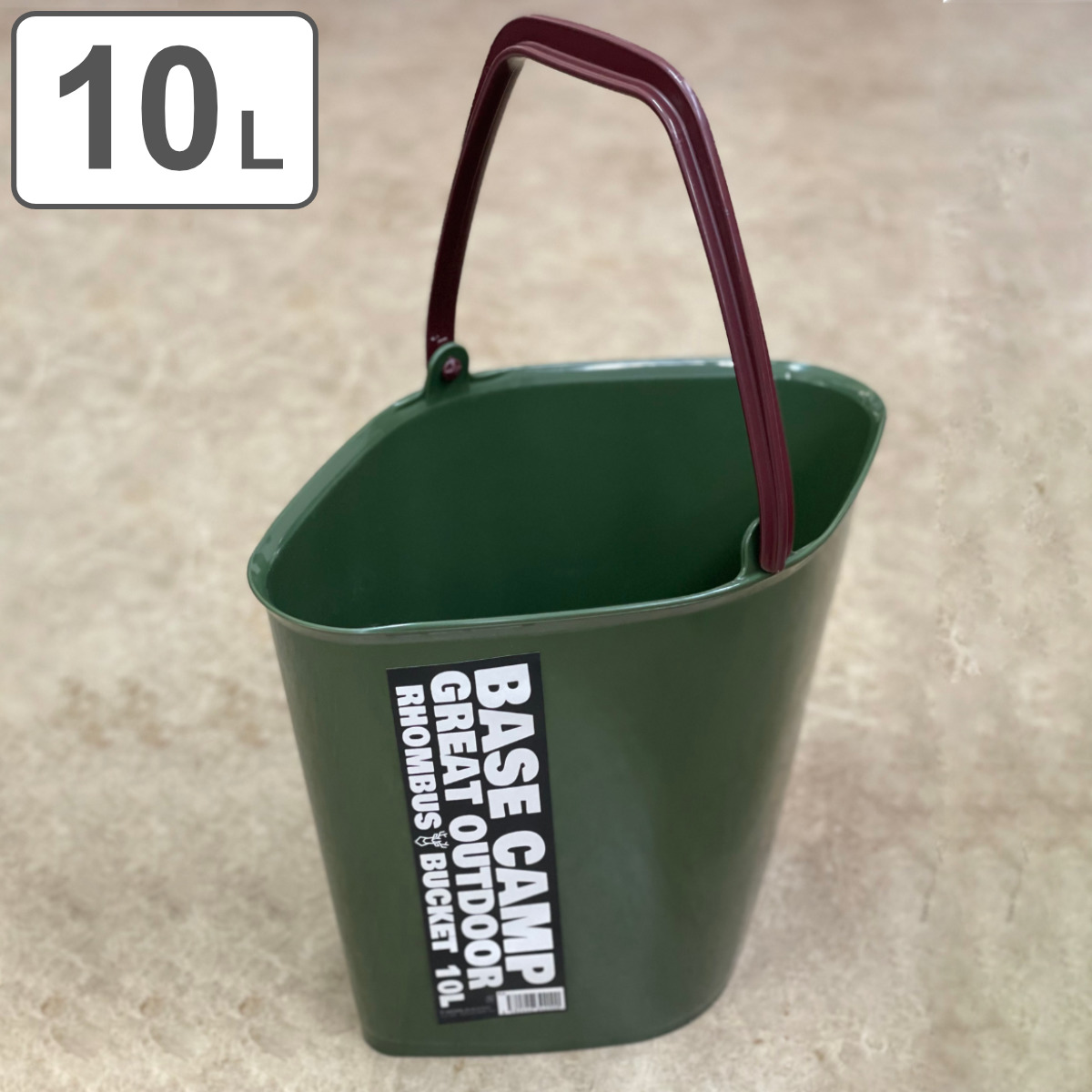 バケツ 10L ランバス （ バケット 10リットル ひし形 アウトドア 清掃 ガーデニング ばけつ 靴洗い カー用品 ）