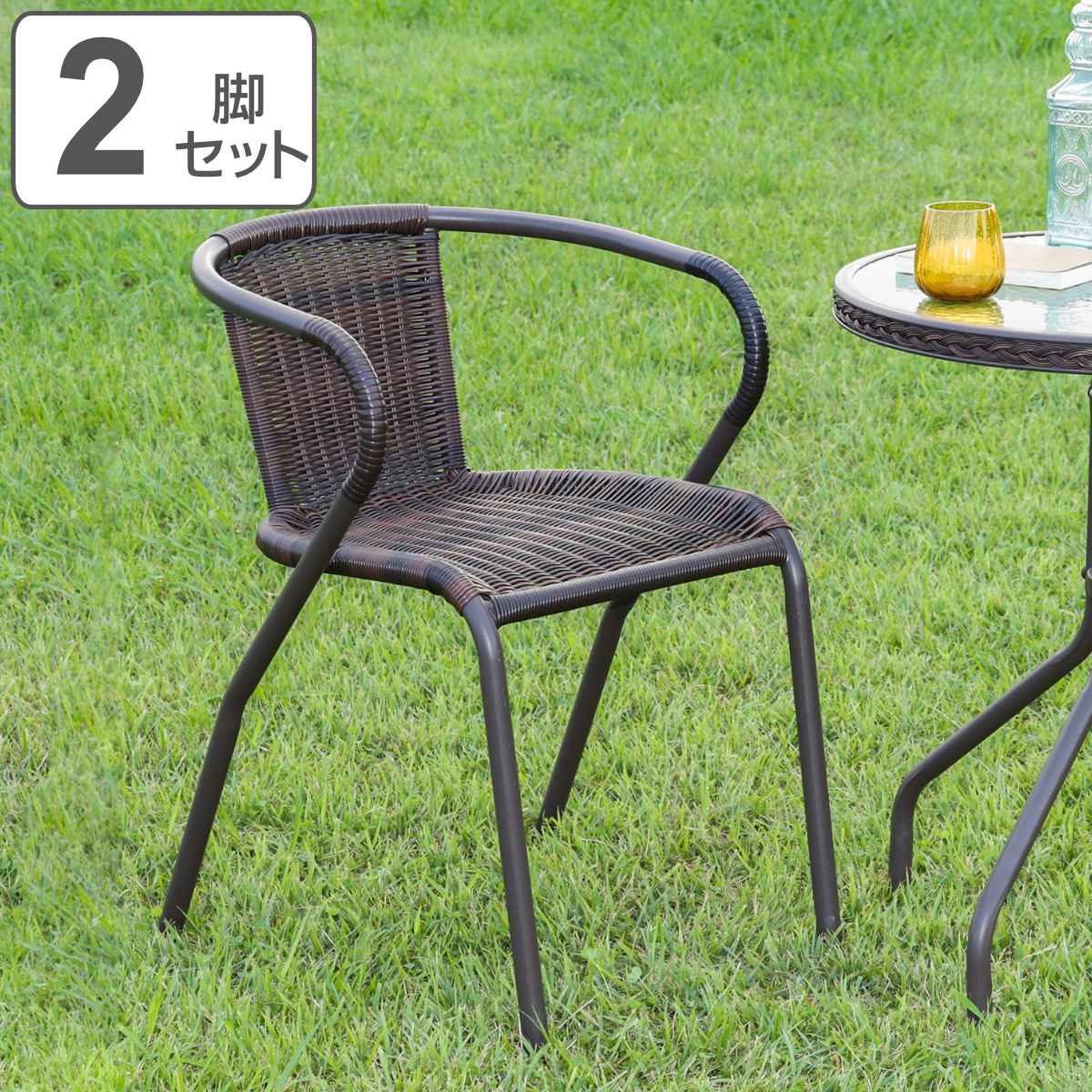 ガーデンチェア スタッキングチェア 2脚セット