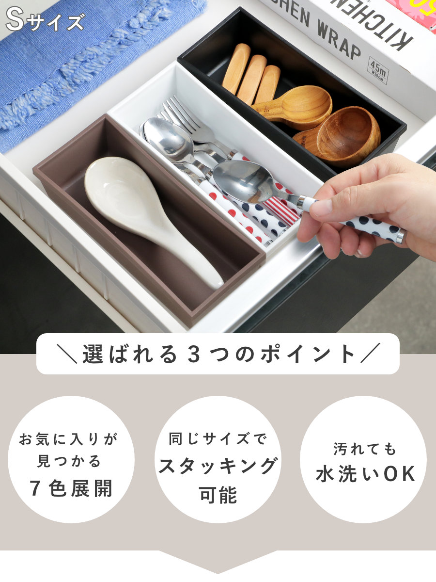 カトラリーケース S SALUS ( セイラス...の詳細画像3