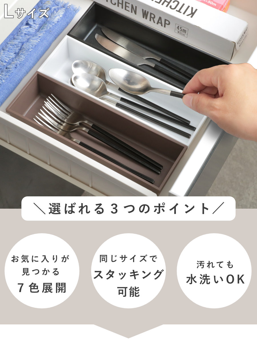 カトラリーケース L SALUS ( セイラス...の詳細画像3