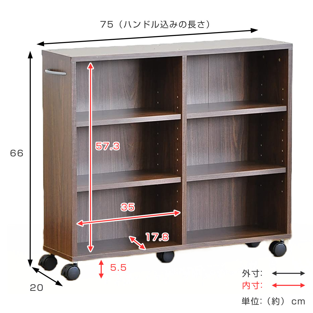 ホームテイスト（HOME taste） 押入れラック 幅20cm 奥行75cm すき間