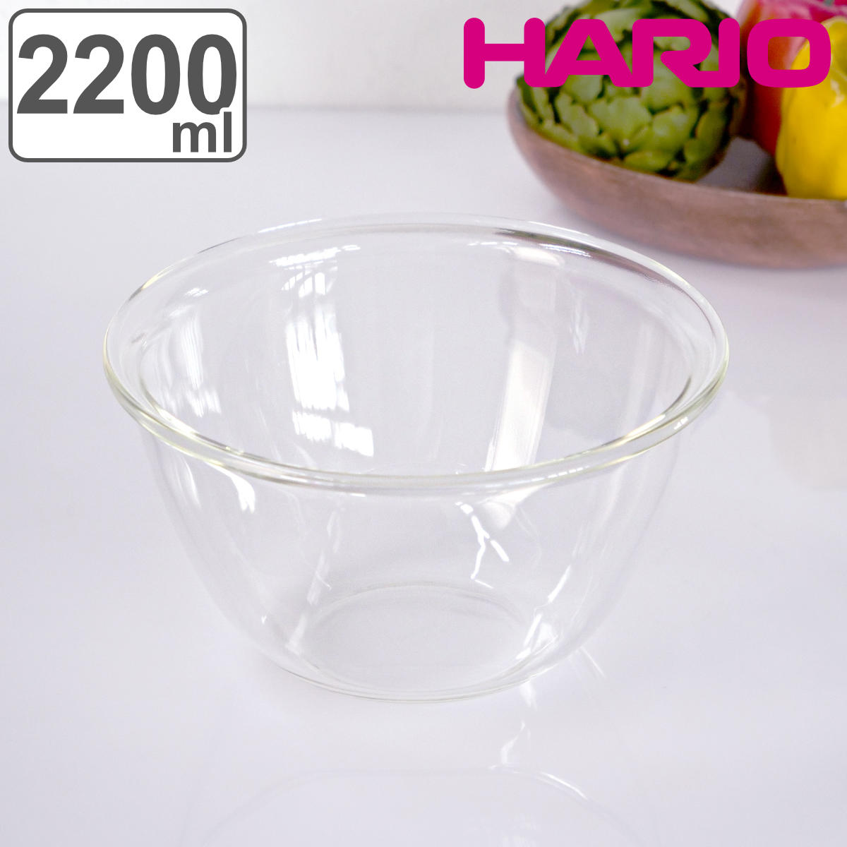 HARIO（ハリオ） ミキシングボウル 2200ml 耐熱ガラス （ HARIO ボウル