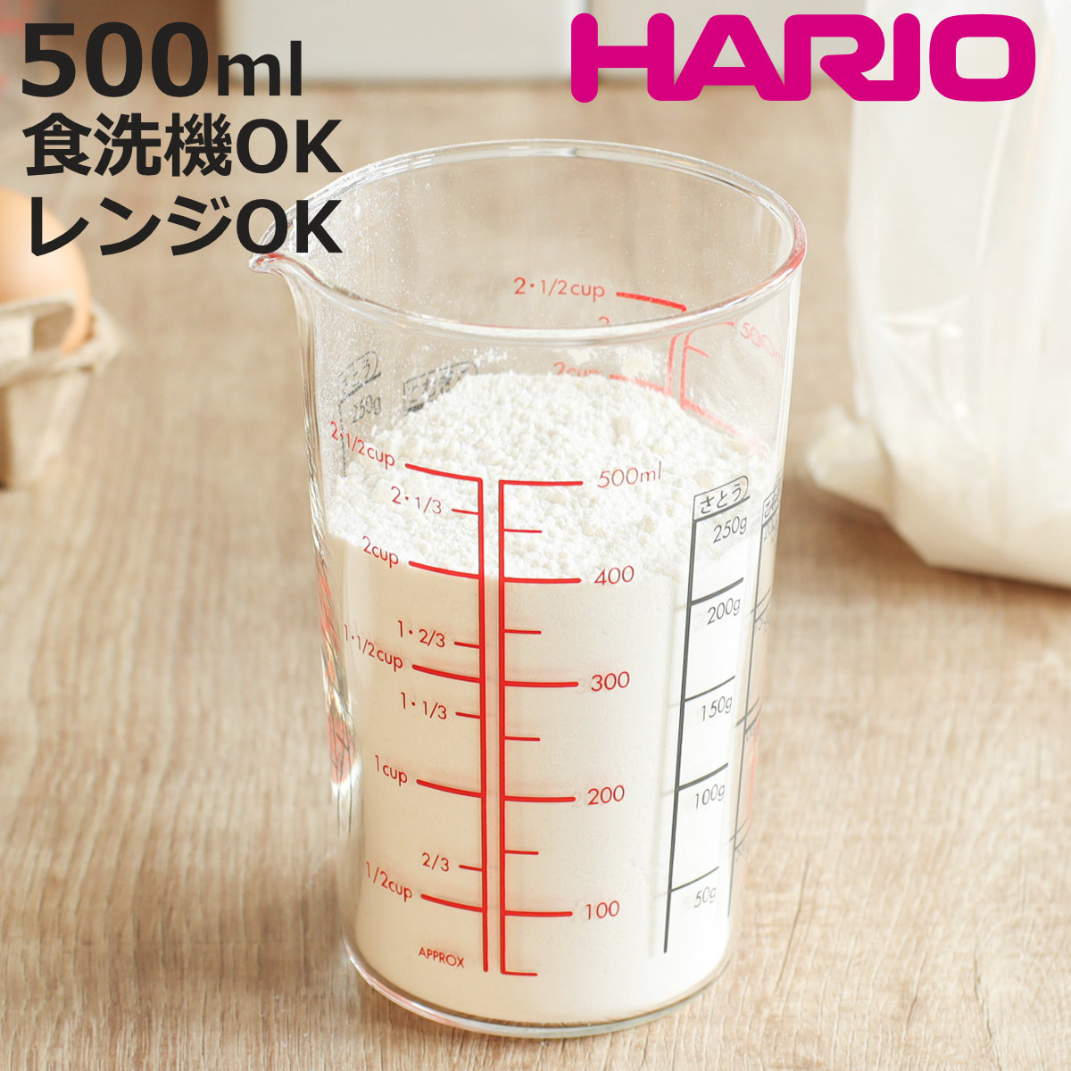 HARIO（ハリオ） メジャーカップ 500ml 耐熱ガラス （ 計量コップ