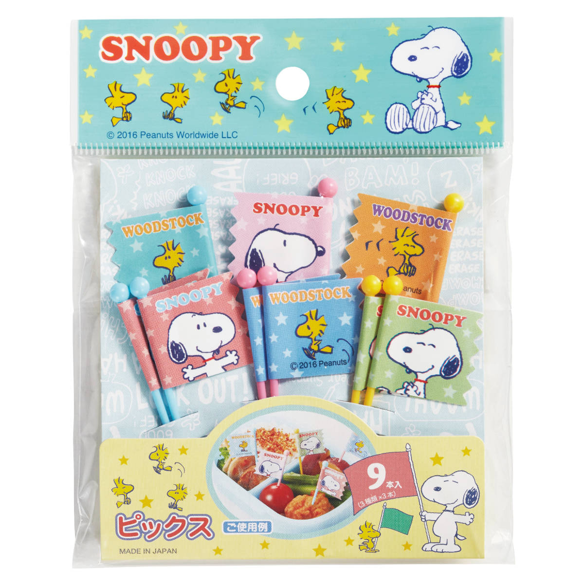 ピック スヌーピー 9個入り ( SNOOPY...の詳細画像2