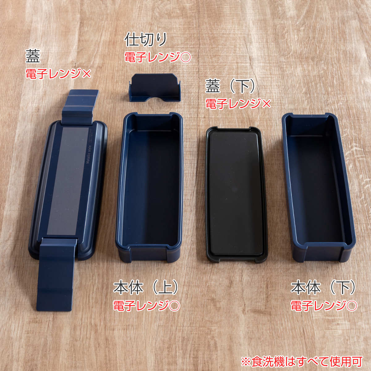OSK（オーエスケー） お弁当箱 メタリックスタイル 850ml 2段 保冷