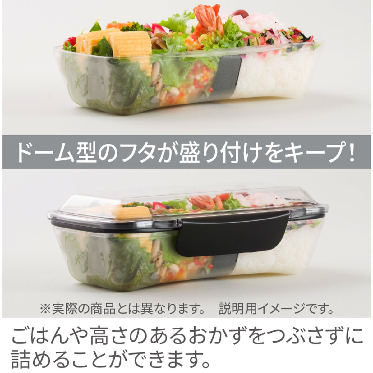 小森樹脂 弁当箱 1段 750ml 抗菌 ドームランチボックス モノトーン