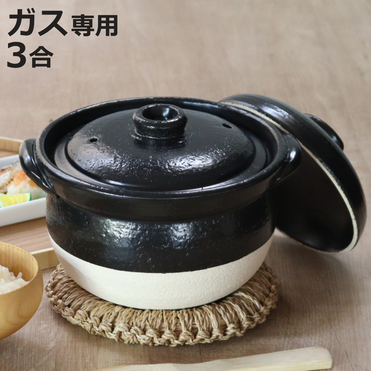炊飯 土鍋 3合 中蓋付」の人気商品一覧 | 安い商品を通販サイトから