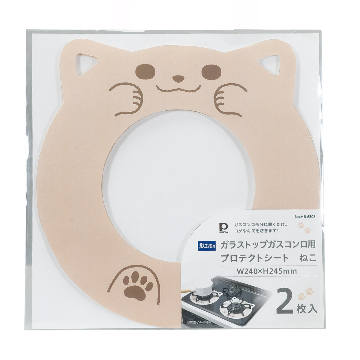 パール金属 ガスマット ガラストップガスコンロ用 横24×縦24.5cm ねこ