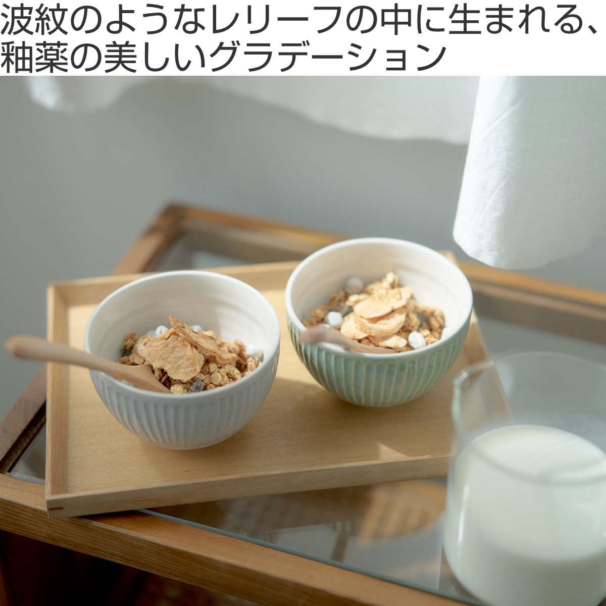 ボウル 11cm Ripple リップル 陶器...の詳細画像1