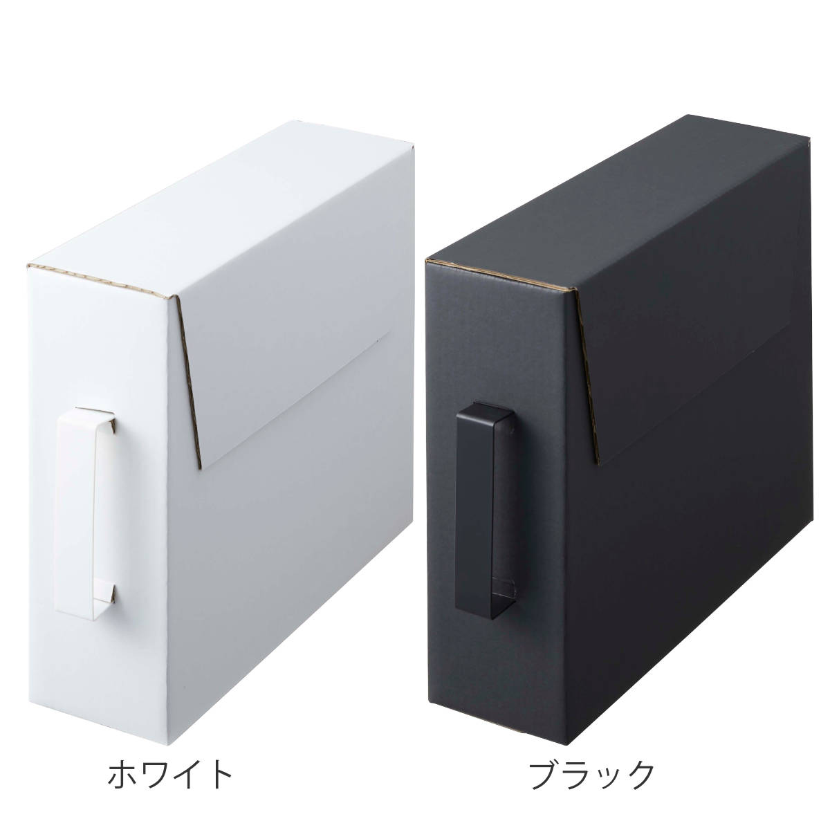 【RYO】タワーボックス10個セット 楽天市場】［ 作品収納ボックス タワー 8個組セット ］山崎実業 tower