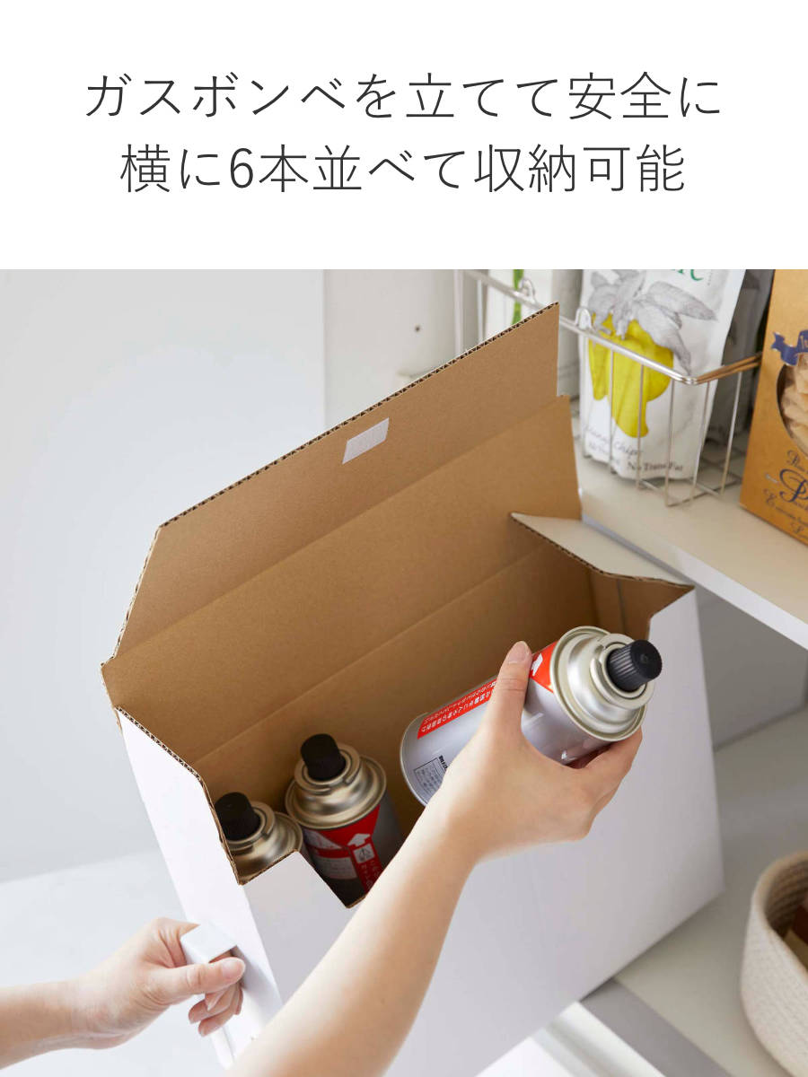 tower 山崎実業 カセットコンロ収納ボックス タワー 2個組