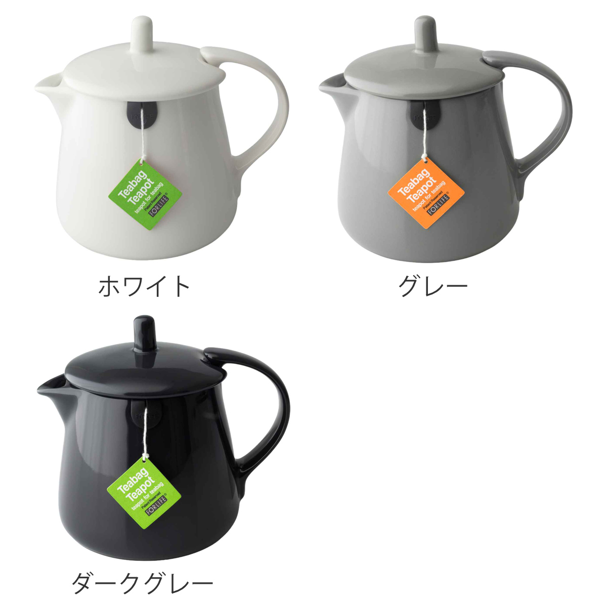 ティーポット 354ml ティーバッグ 陶器 （ 食洗機対応 電子レンジ対応