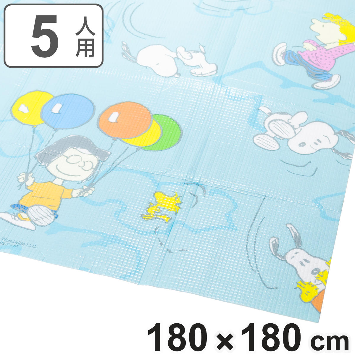レジャーシート 5人用 180×180cm クッションマット2畳 スヌーピー フワフワ空中散歩 （ クッションマット レジャーマット 2畳サイズ バッグ付き ）