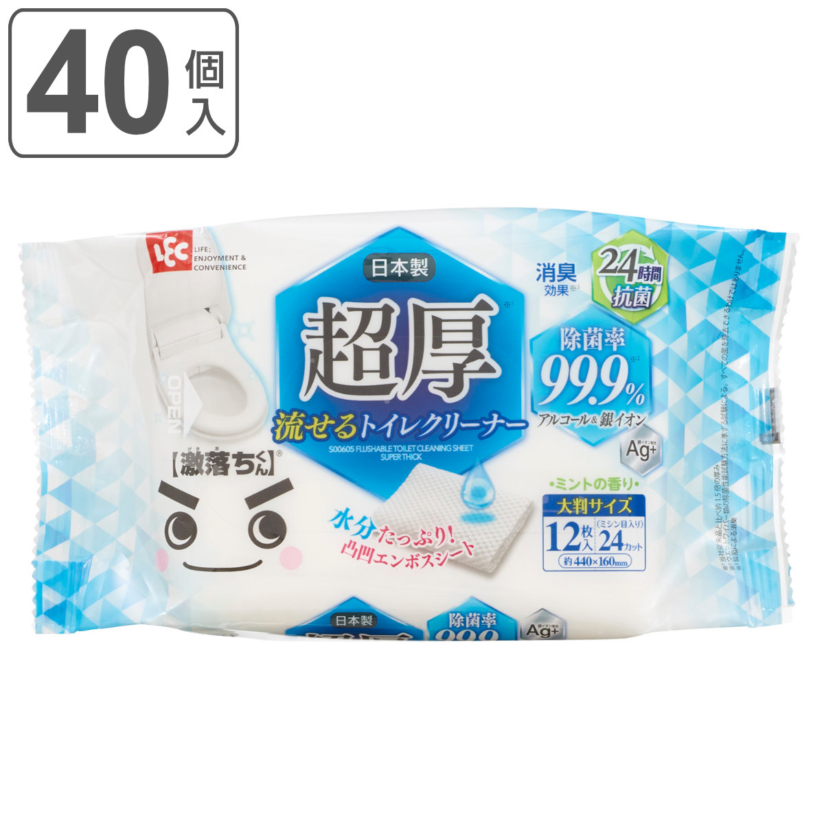 激落ちくん ウェットシート 極厚 流せるトイレクリーナー 12枚 40個入 （ レック げきおちくん トイレクリーナー 大容量 流せる 厚め トイレ掃除 ）