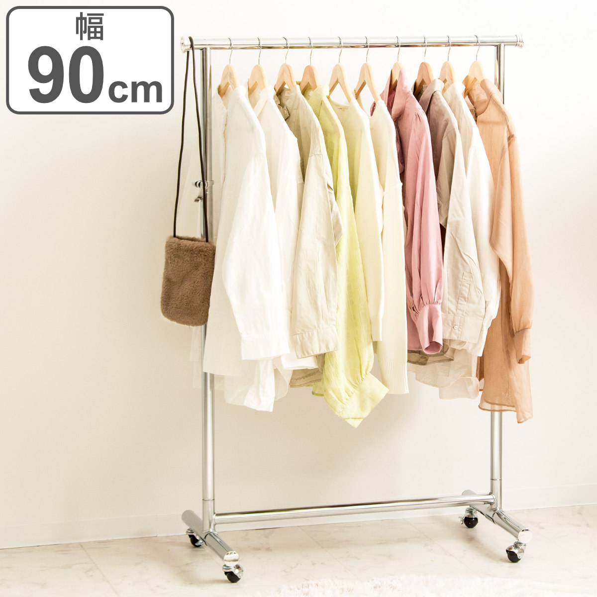 ハンガーラック 幅90」の人気商品一覧 | 安い商品を通販サイトから探す