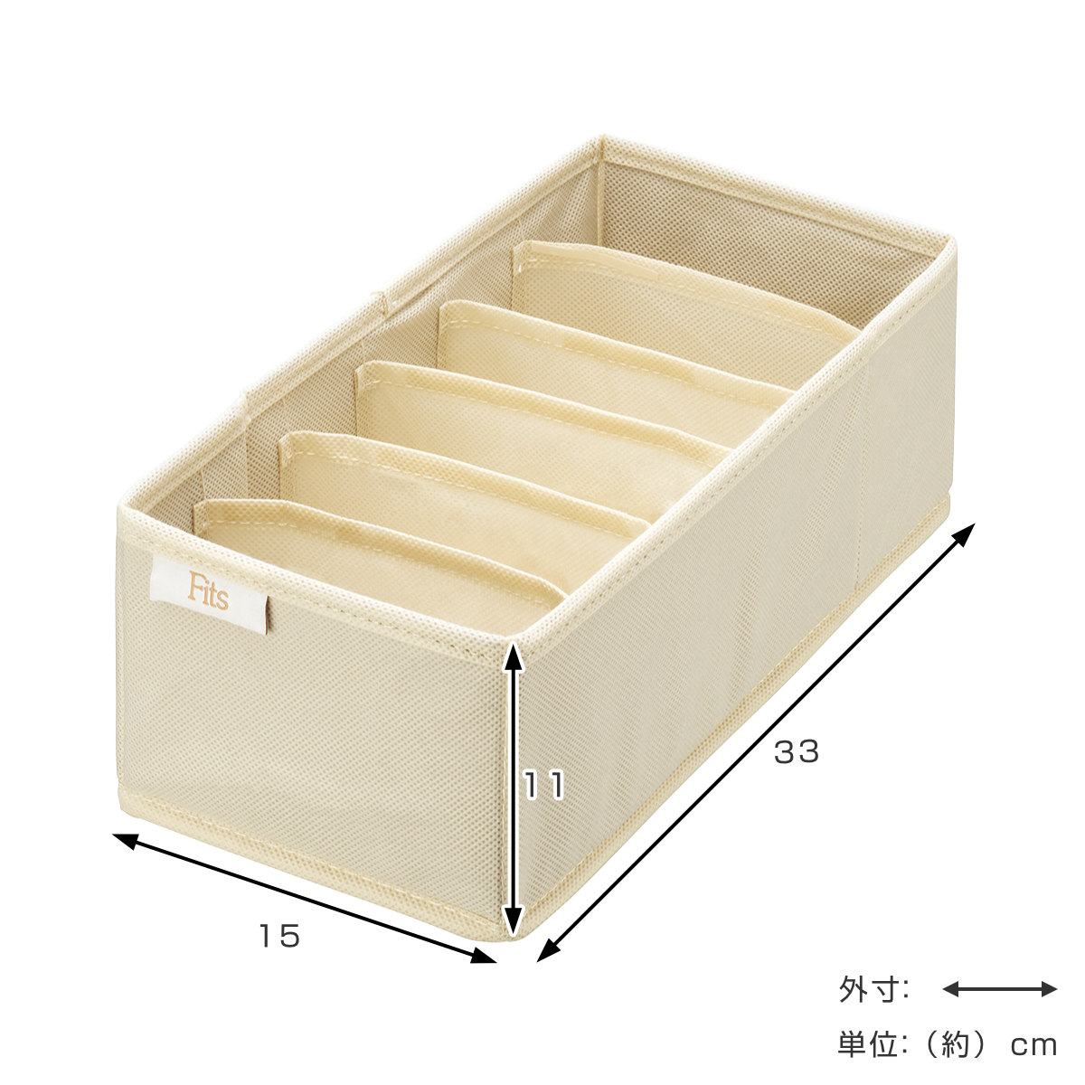 仕切りケース フィッツファブリック せいとんボ...の詳細画像2