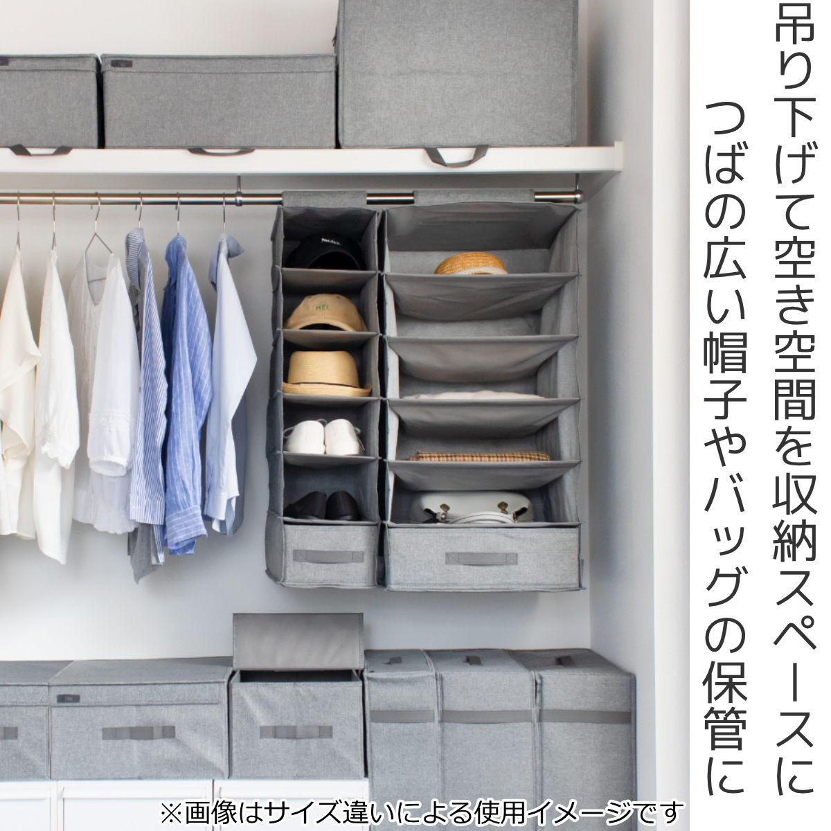 Fits 吊下げ収納 M 3個セット ハンギングラック フィッツファブリック