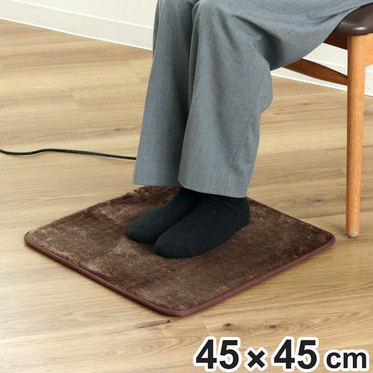 ホットカーペット ホットクッション 45×45cm （ 座布団 クッション 電気カーペット 電気 ホットマット 電気座布団 足温機 温座布団 ）