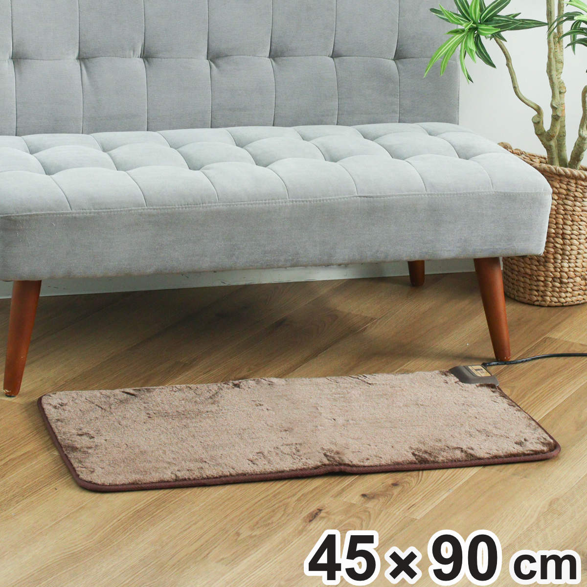 ホットカーペット ホットクッション 45×90cm （ 座布団 クッション 電気カーペット 電気 ホットマット 電気座布団 足温機 温座布団 ）