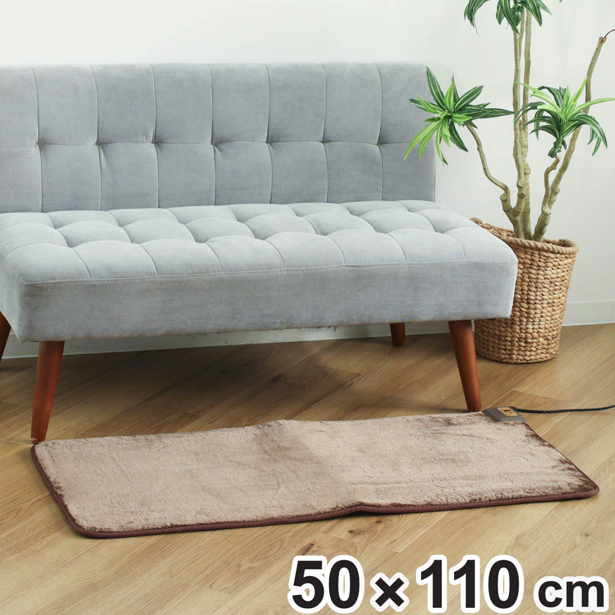 ホットカーペット ホットクッション 50×110cm （ 座布団 クッション 電気カーペット 電気 ホットマット 電気座布団 足温機 温座布団 ）