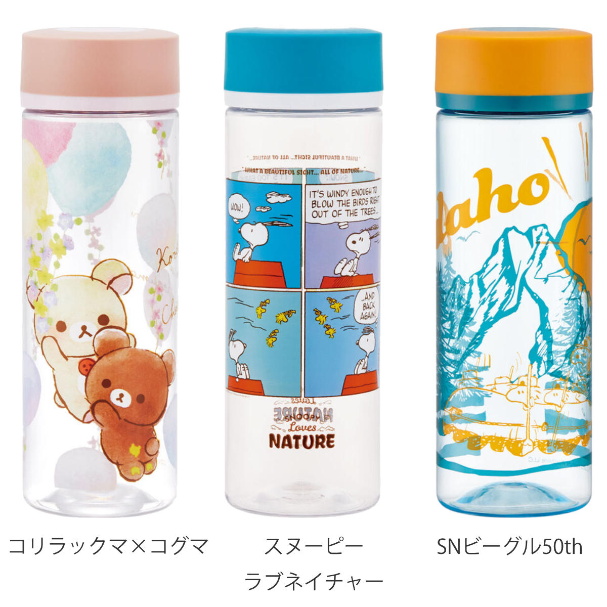 水筒 400ml ウォーターボトル 常温 キャ...の詳細画像4