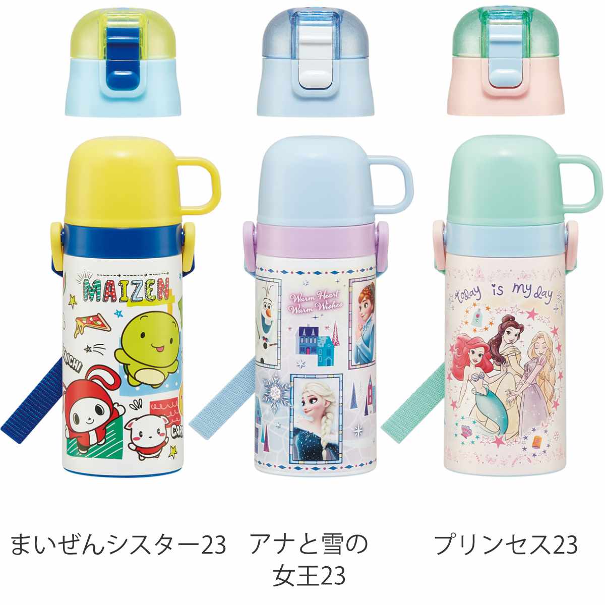 水筒 キッズ 420ml ステンレス 2way...の詳細画像1