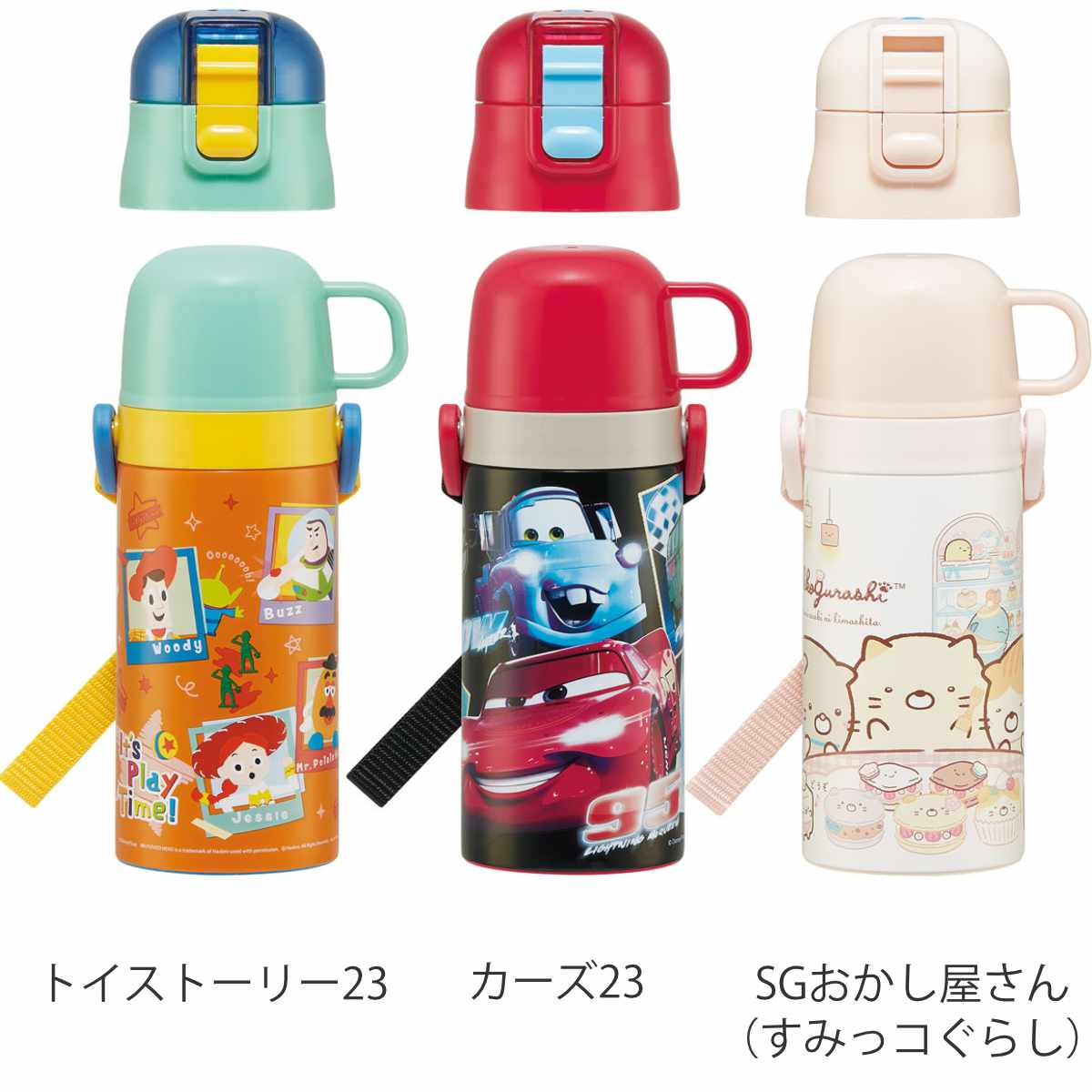 水筒 キッズ 420ml ステンレス 2way...の詳細画像2