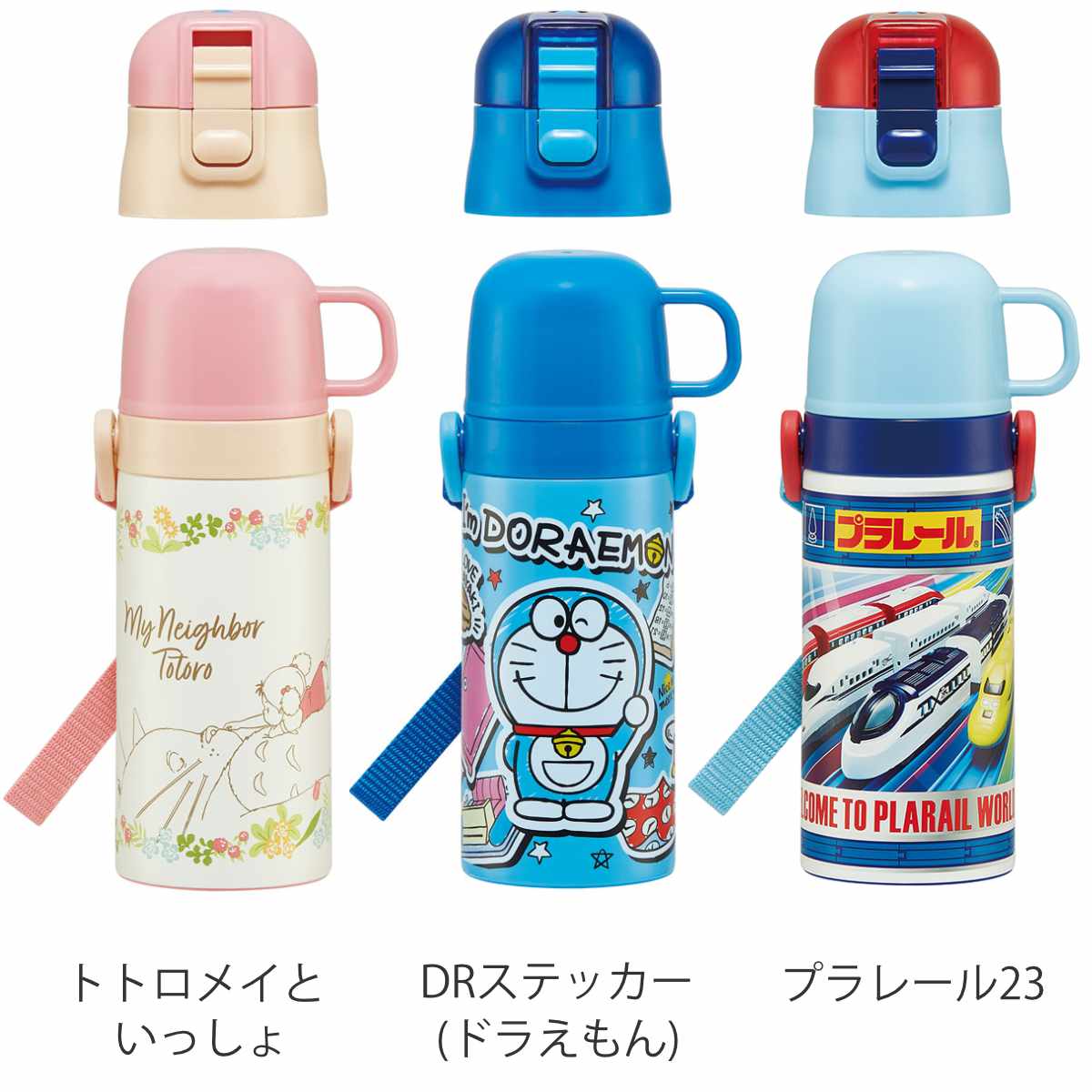 水筒 キッズ 420ml ステンレス 2way...の詳細画像4