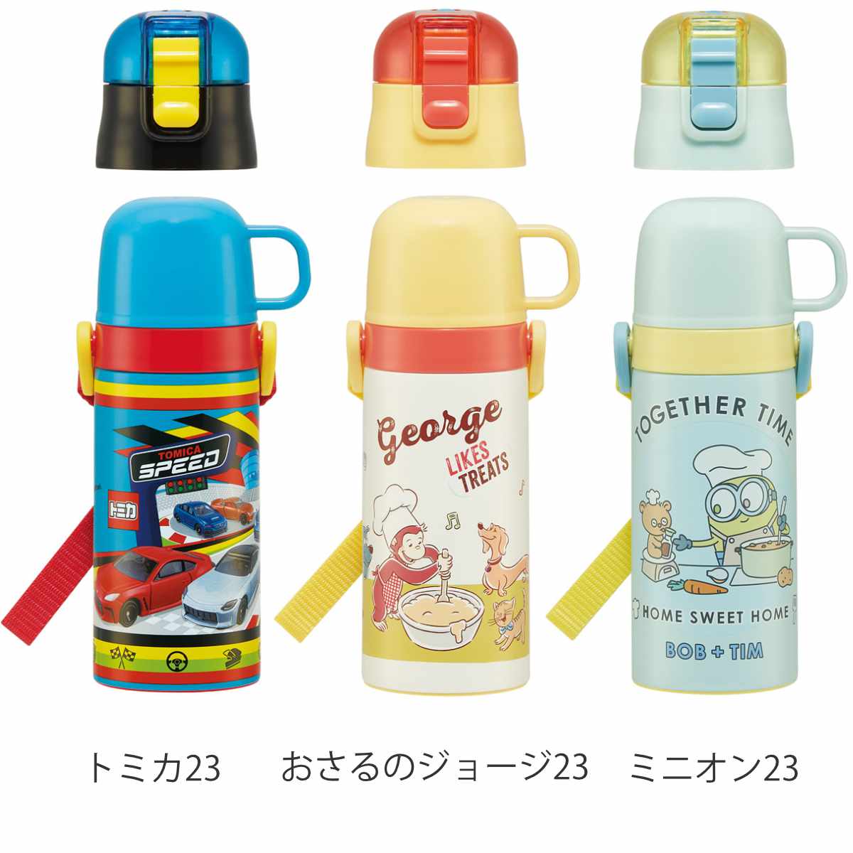 水筒 キッズ 420ml ステンレス 2way...の詳細画像5