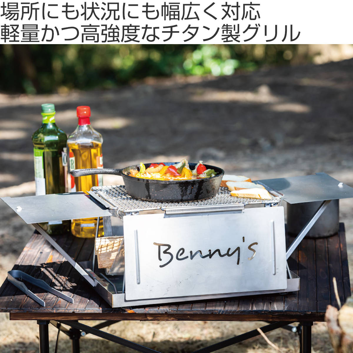 キャンプ調理セット チタンマグ、バーベキューコンロ、スキレット 、テーブルなど クッカーセット チタン製 900ml+350ml 折り畳みハンドル付き 深型 二段