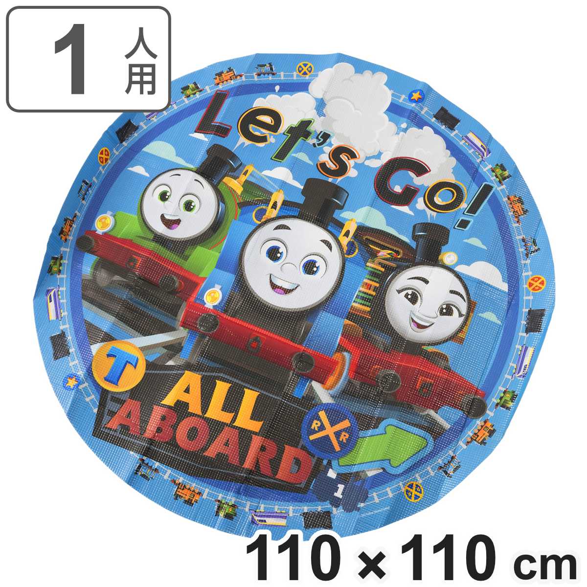 レジャーシート 1人用 110×110cm きかんしゃトーマス ダイカット クッションマット （ トーマス シート 子供 遠足 キャラクター レジャーマット ）