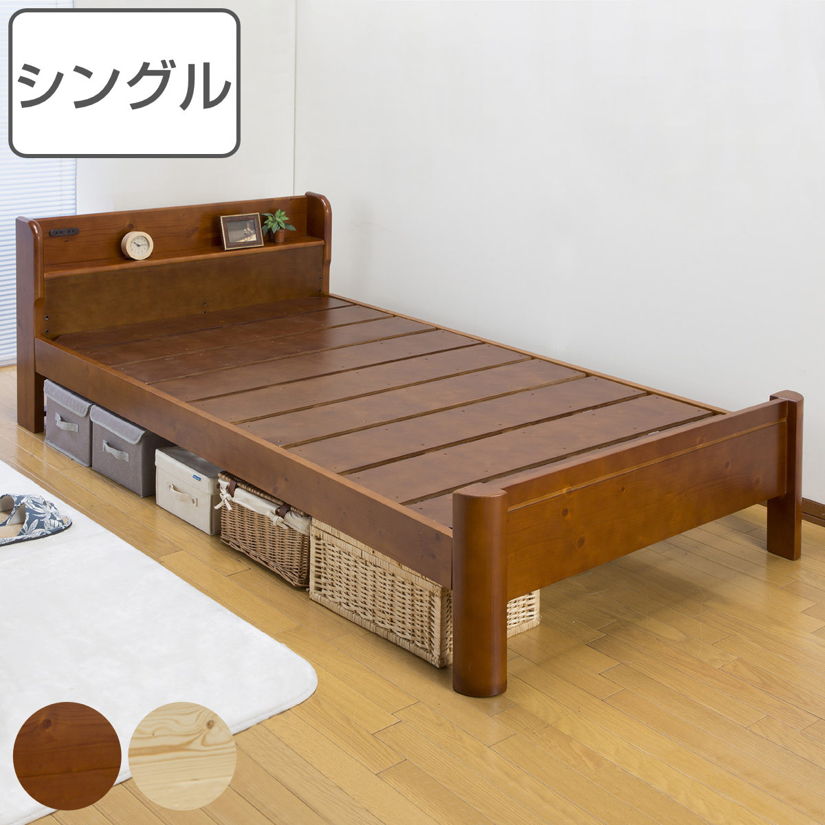 【新品】3分で完成！高さ調整OK 天然木風すのこベッド シングル コンセント付 ベッド すのこベッド シングルベッド 2口コンセント付き 高さ3段階