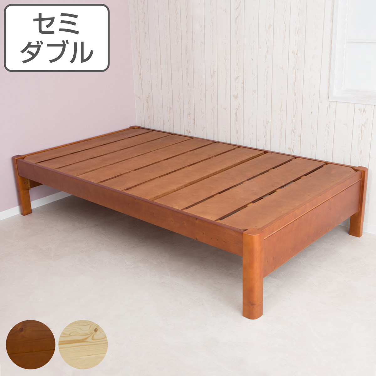 すのこベッド セミダブル ステージ 耐荷重600kg 天然木 （ ベッド