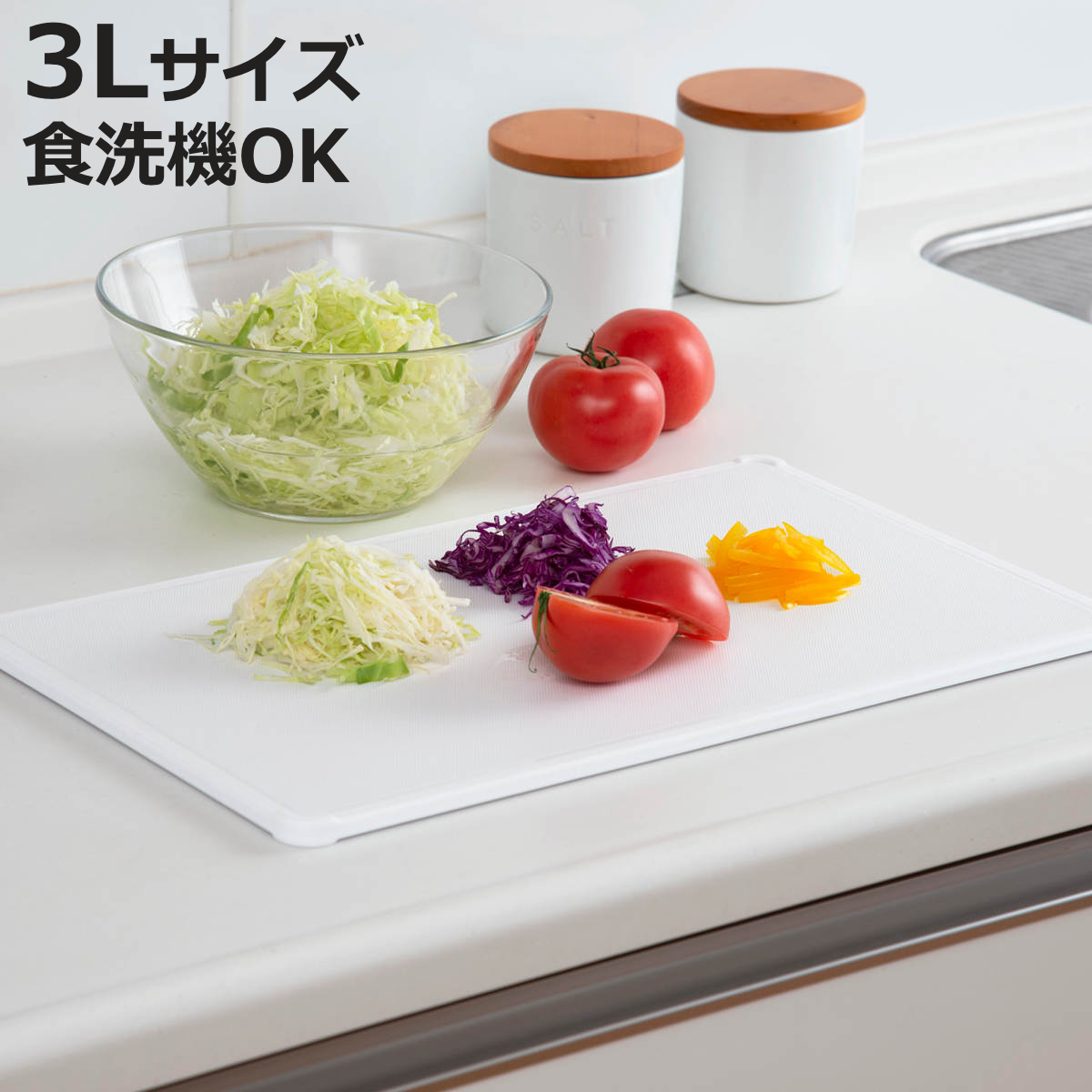 TONBO（新輝合成） 超軽いまな板 3L 食洗機対応 抗菌 日本製 （ まな板