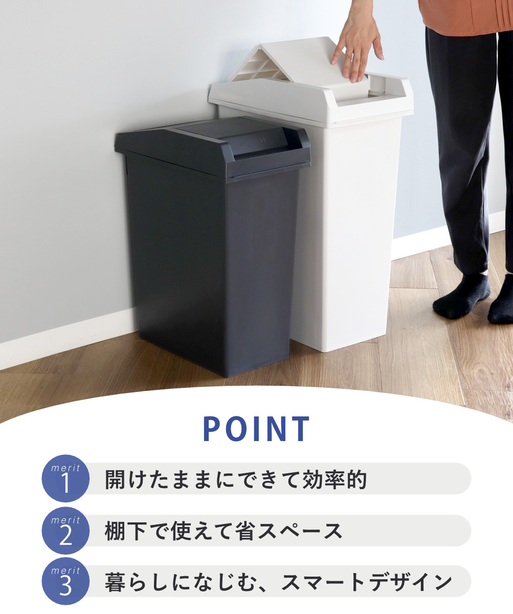 ゴミ箱 45L ユニード スライドペール ( ...の詳細画像2