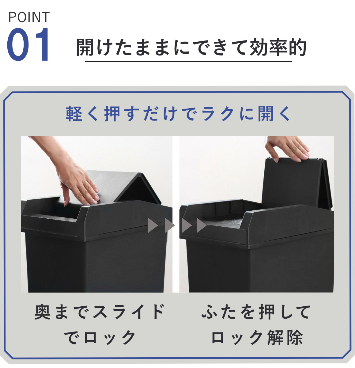 ゴミ箱 45L ユニード スライドペール ( ...の詳細画像3