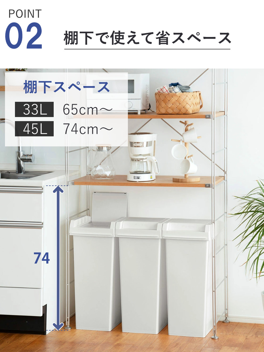 ゴミ箱 45L ユニード スライドペール ( ...の詳細画像4