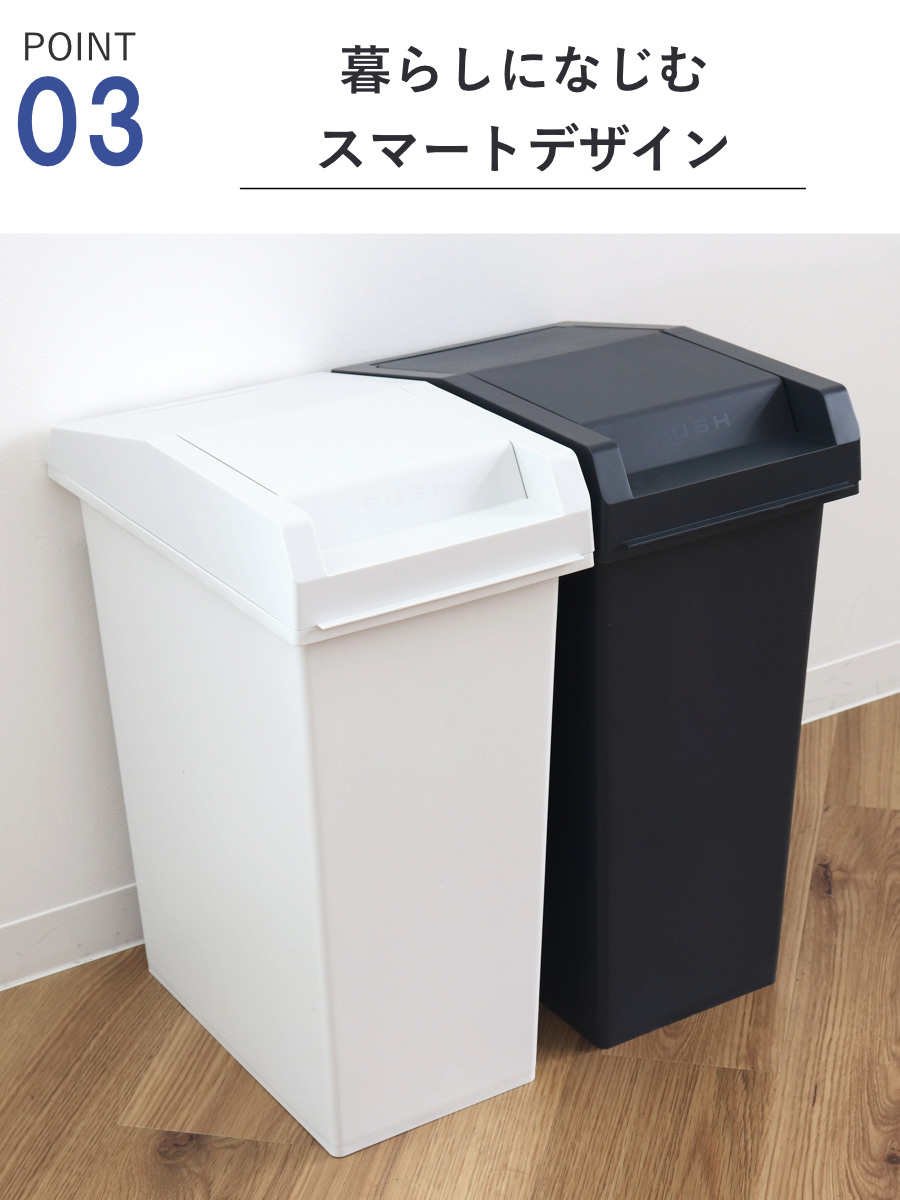 ゴミ箱 45L ユニード スライドペール ( ...の詳細画像5