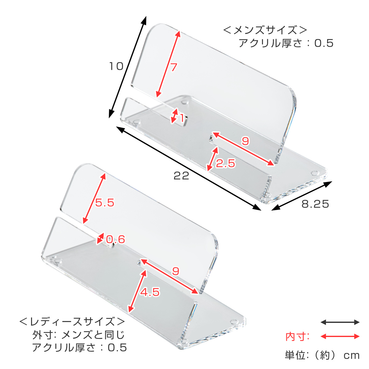 Trytec 特典付き ウォッチスタンド amenist アクリル製 日本製