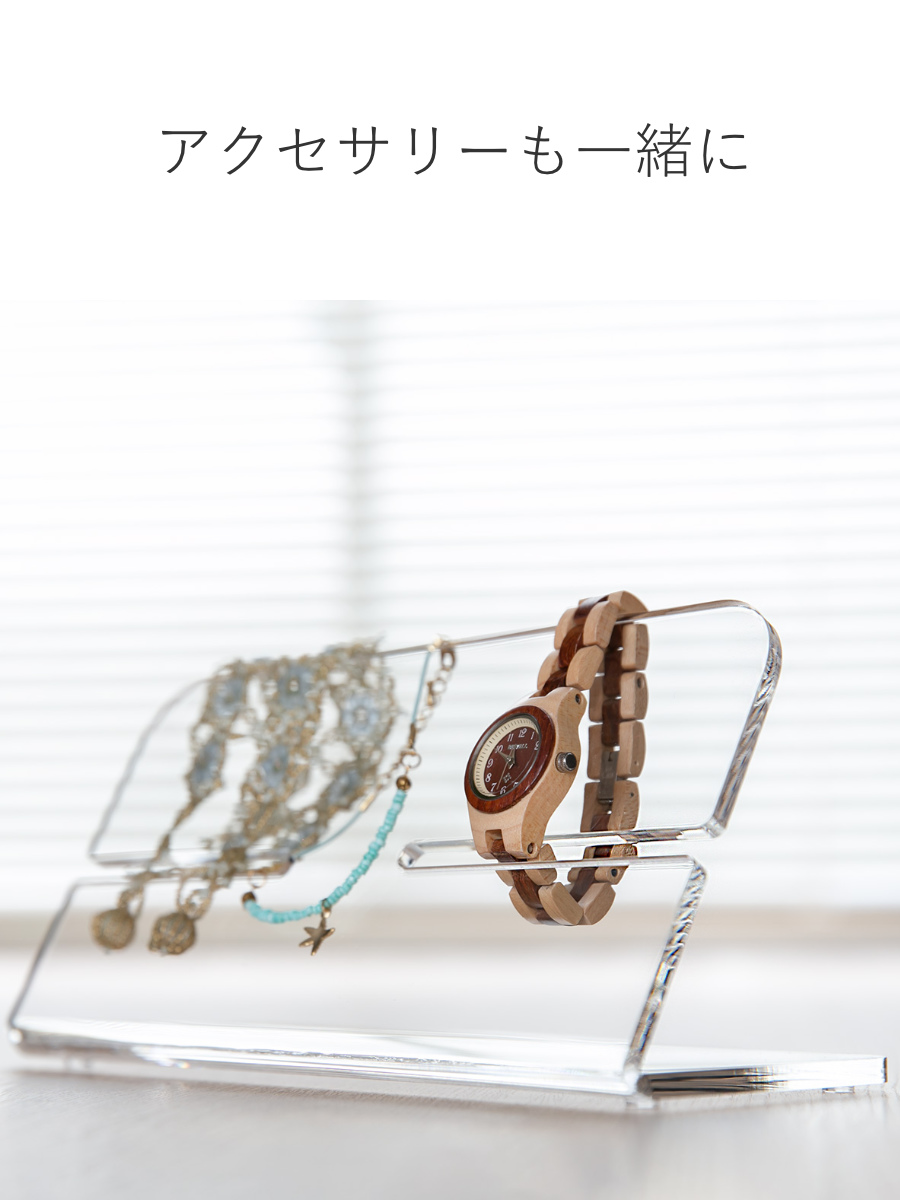 Trytec 特典付き ウォッチスタンド amenist アクリル製 日本製