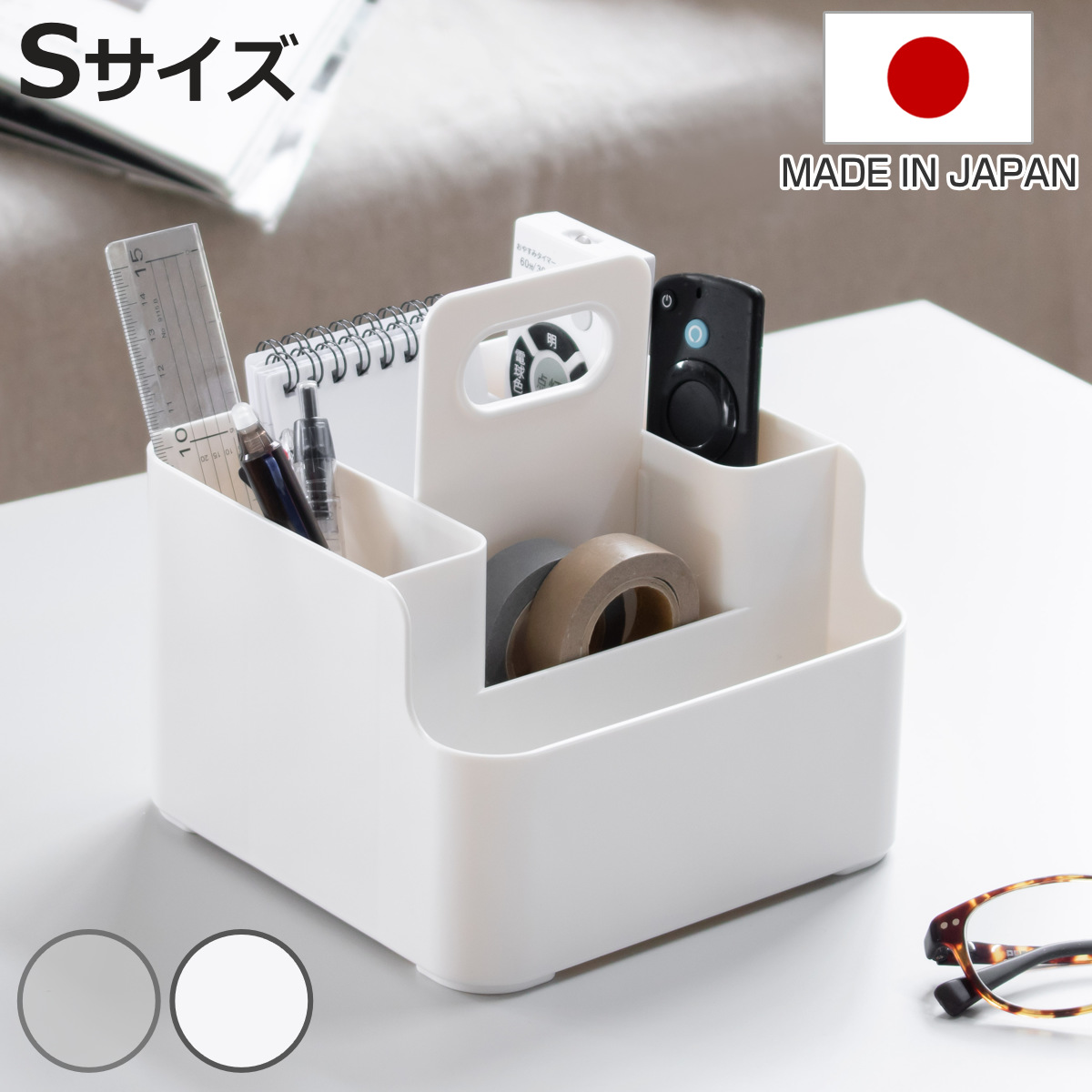 SANKA 小物収納 ナチュラ ツールピット S ハンドル付き （ 収納ケース