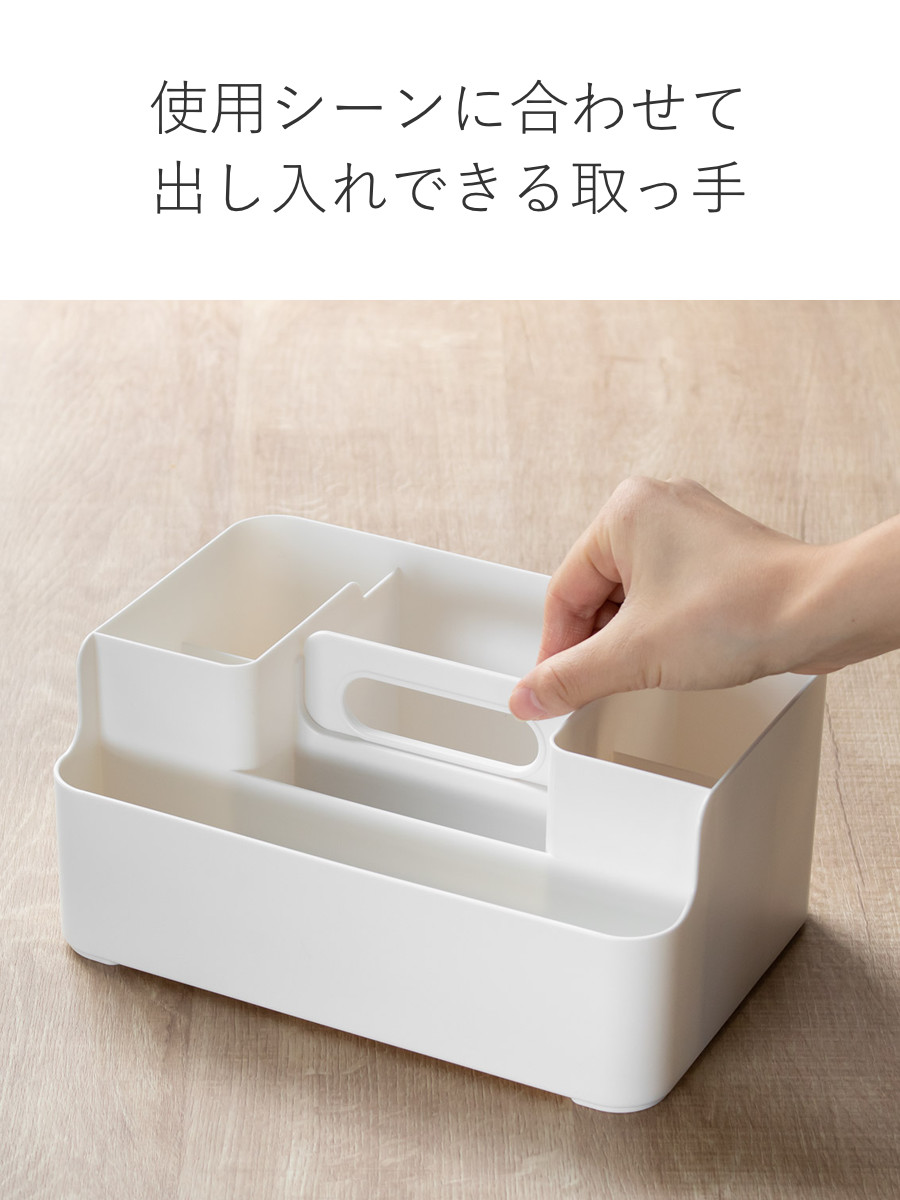 SANKA 小物収納 ナチュラ ツールピット M ハンドル付き （ 収納ケース