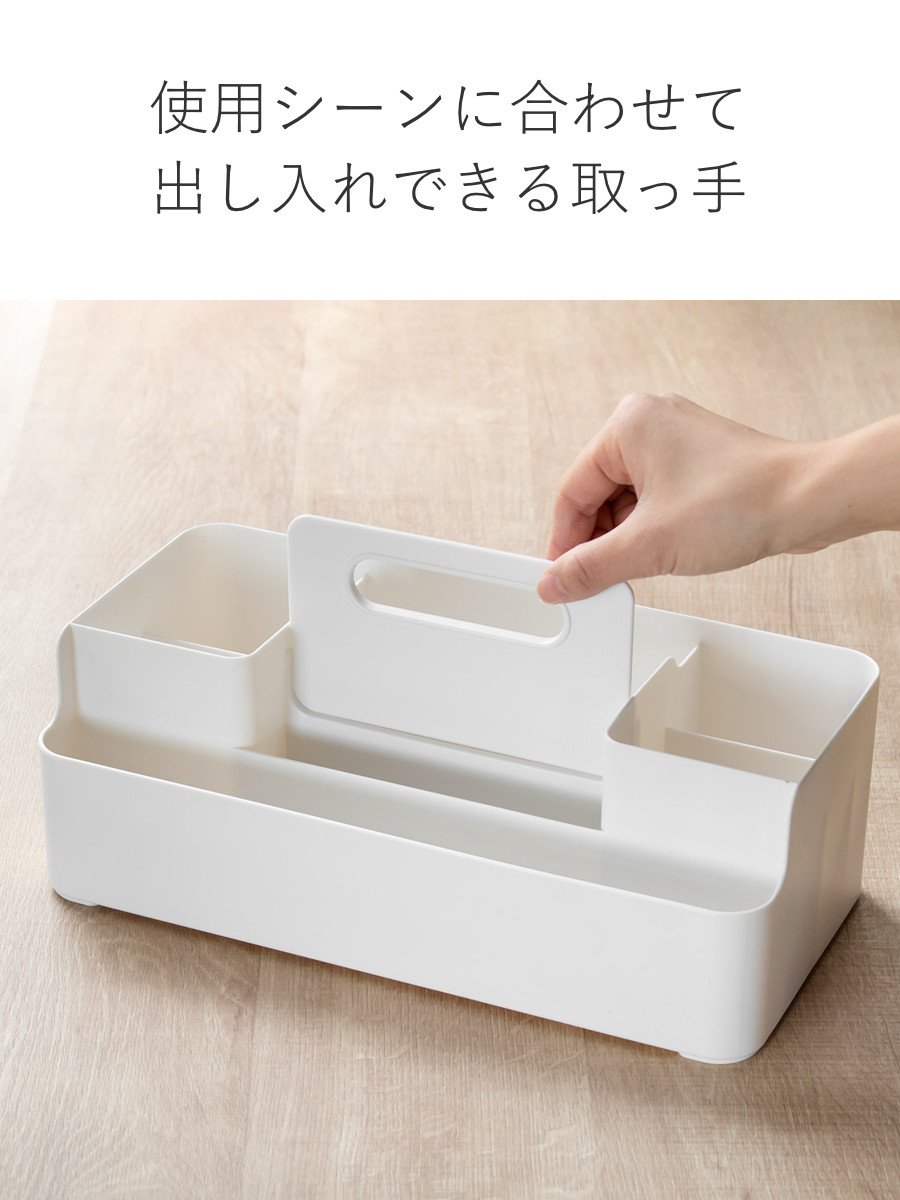 SANKA 小物収納 ナチュラ ツールピット L ハンドル付き （ 収納ケース