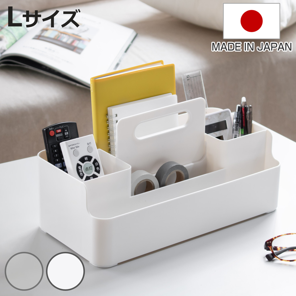 新品小型室内簡易スポーツ用品器具家庭用多機能成人用収納器のびのび女性 SANKA 小物収納 ナチュラ ツールピット L ハンドル付き （ 収納ケース