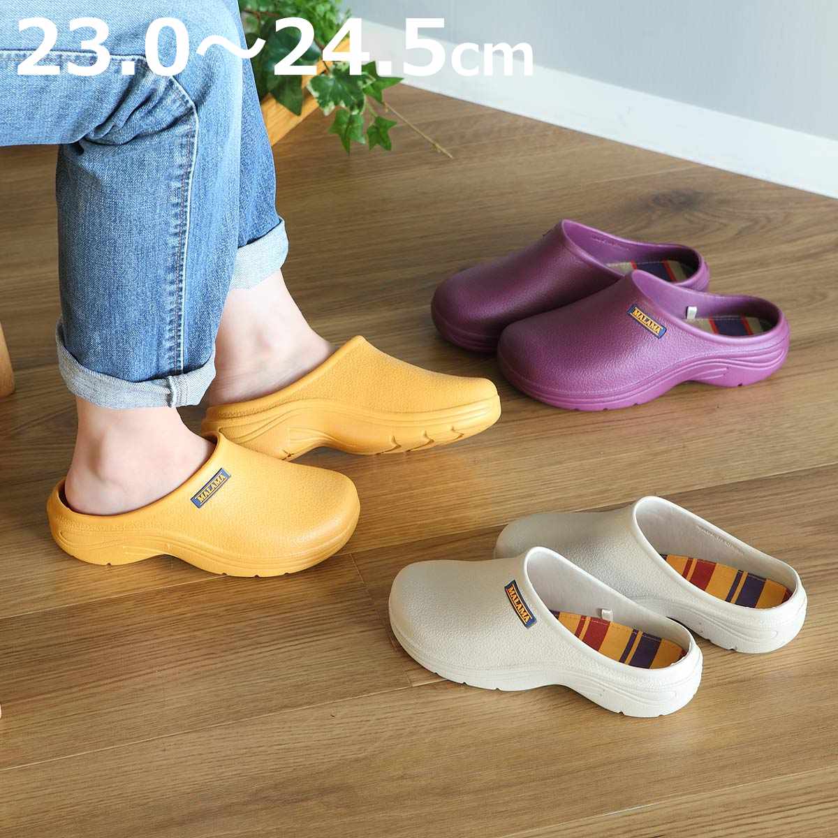 サボサンダル レディース カラフル 23.0cm 24.0cm EVA素材 （ サンダル