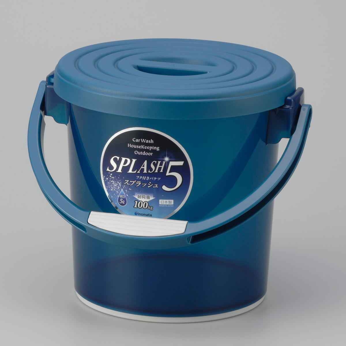 イノマタ化学 バケツ 5L スプラッシュ ふた付き （ ふた付きバケツ 5