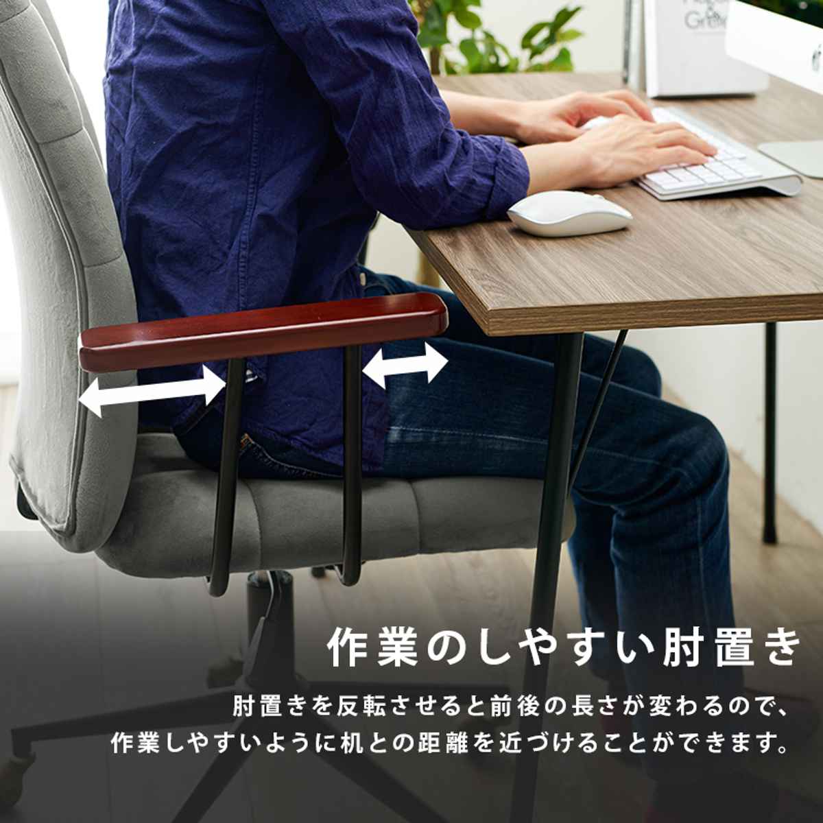 HAGiHARA（萩原） オフィスチェア 座面高43〜53cm 高さ調節 ベロア調